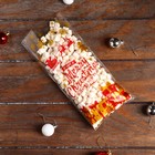 Пакет подарочный, 13 х 27 см (комплект 100 шт) - фото 21844648