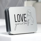 Футляр для гигиенических средств «Love yourself», 11,4 х 8,5 х 2,5 см - Фото 3