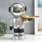 Сувенир полистоун подставка "Космонавт в куртке" серебро 36х27х20 см - фото 2107445