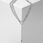 Колье «Кольцо» асимметрия, цвет белый в серебре, 35 см 9075203