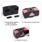 Шафл - машинка для перемешивания игральных карт, автоматическая, на 2 колоды - Фото 2