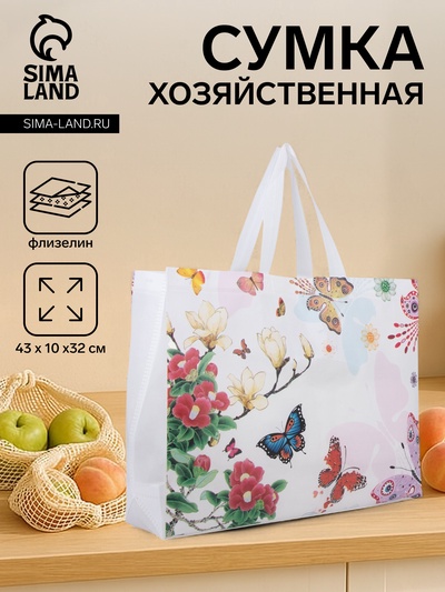 Сумка хозяйственная без застёжки, цвет белый