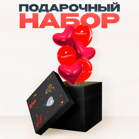 Набор шаров в коробке «Для любимого человека»