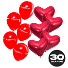 Набор коробок для воздушных шаров «Для любимого человека»: шары и наклейки в подарок - фото 31948605