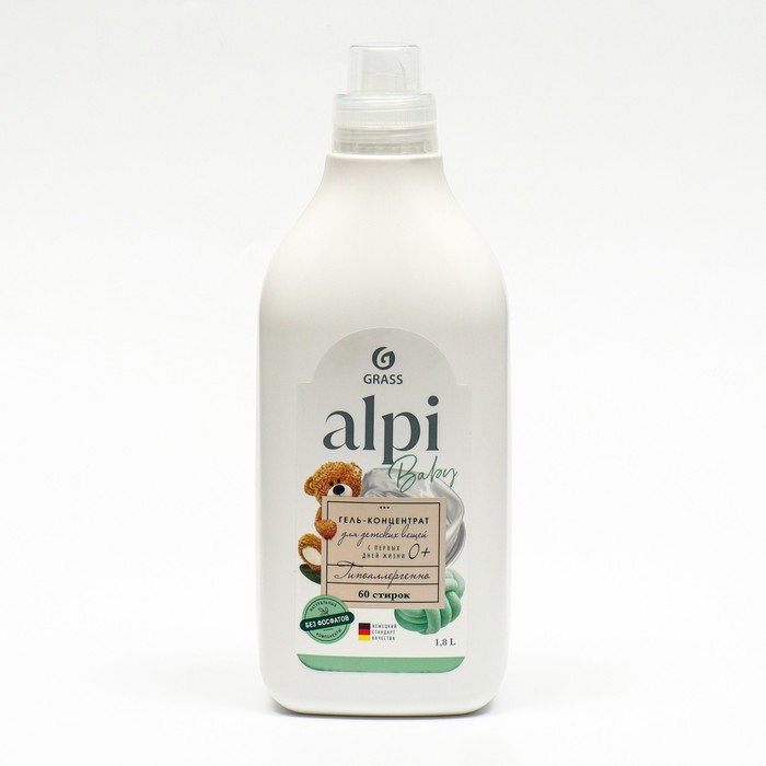Концентрированное жидкое средство для стирки детское Grass ALPI sensetive gel, гель, 1,8 л - Фото 1