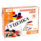 Развивающий набор "Логические блоки Дьенеша" - Фото 1