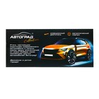 Машинка «Внедорожник», 1:32, инерция, световые и звуковые эффекты, цвет белый - Фото 6