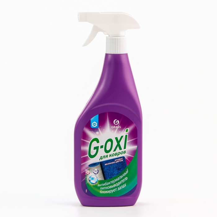 Спрей пятновыводитель для ковров G-oxi антибактериальный эффект,аромат весенних цветов, 600 мл - Фото 1