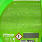 Средство для мытья посуды Velly Premium, 1000 мл - Фото 3