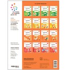 Уроки грамоты в детском саду и дома. 5-6 лет. ФГОС. Денисова Д., Дорофеева Э.М. - фото 21760490