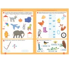 Уроки грамоты в детском саду и дома. 5-6 лет. ФГОС. Денисова Д., Дорофеева Э.М. - фото 21760492