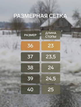 Галоши-сабо женские утепленные, размер 36, ЭВА, бордовые