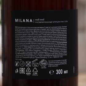 

Парфюмированный крем для рук и тела Milana Oud Rood, 300 мл