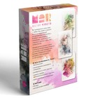 Метафорические ассоциативные карты «Магия чувств», 50 карт (7×12 см), 16+ - Фото 6