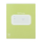 Тетрадь 24 листа в клетку Calligrata "Однотонная Пастель", обложка мелованный картон, блок офсет, белизна 95%, МИКС (комплект 20 шт) - фото 21760683