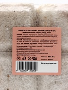 Соляной брикет набор 4 шт. «Можжевельник, чабрец, кедр, пихта« по 200 г »Добропаровъ» - Фото 5