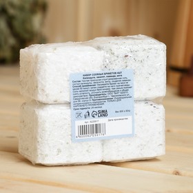 Соляной брикет набор 4 шт. «Календула, эвкалипт, лаванда, мята« по 200 г »Добропаровъ»