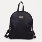Рюкзак на молнии, 3 наружных кармана, цвет чёрный - фото 9964475