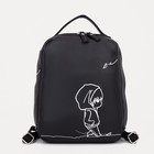 Рюкзак на молнии, цвет чёрный - фото 9964520