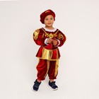 Карнавальный костюм «Принц», цвет красный, р. 32, рост 110-116 см - фото 321360998