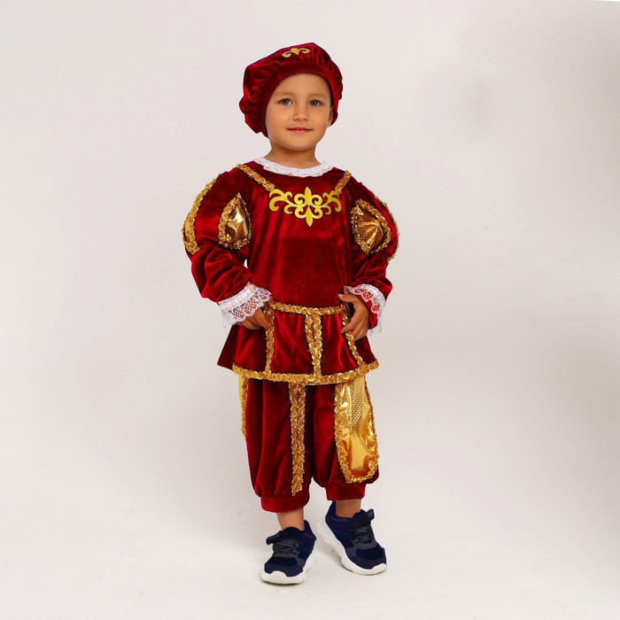 Карнавальный костюм «Принц», цвет красный, р. 32, рост 110-116 см - фото 1907523593