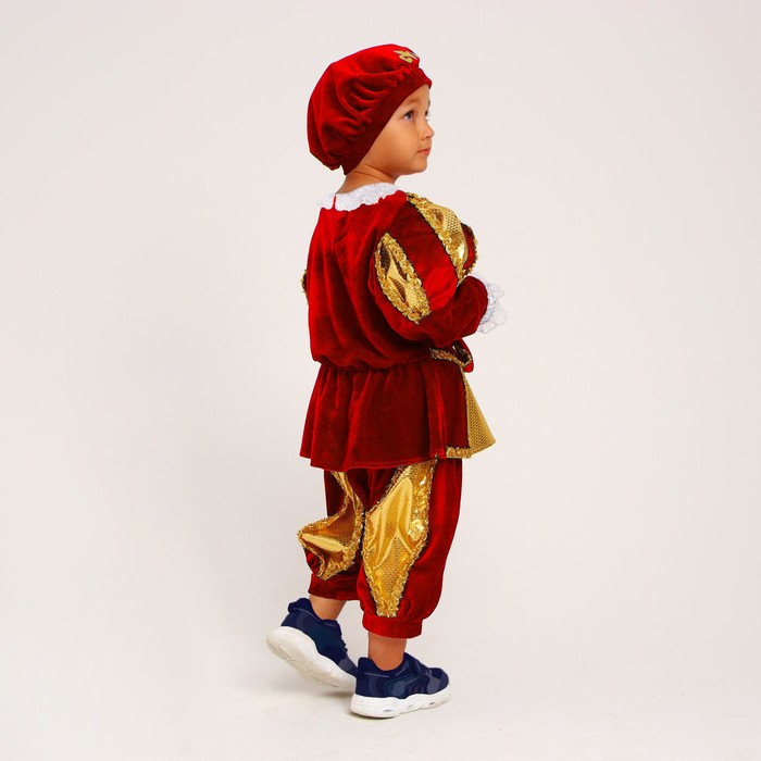 Карнавальный костюм «Принц», цвет красный, р. 38, рост 134-140 см - фото 1907523598