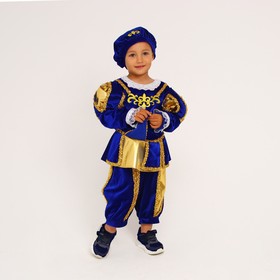 Карнавальный костюм «Принц», цвет синий, р. 32, рост 110-116 см