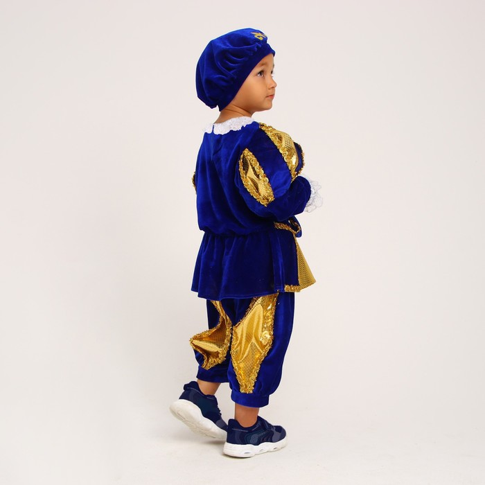 Карнавальный костюм «Принц», цвет синий, р. 36, рост 122-128 см - фото 1907523602