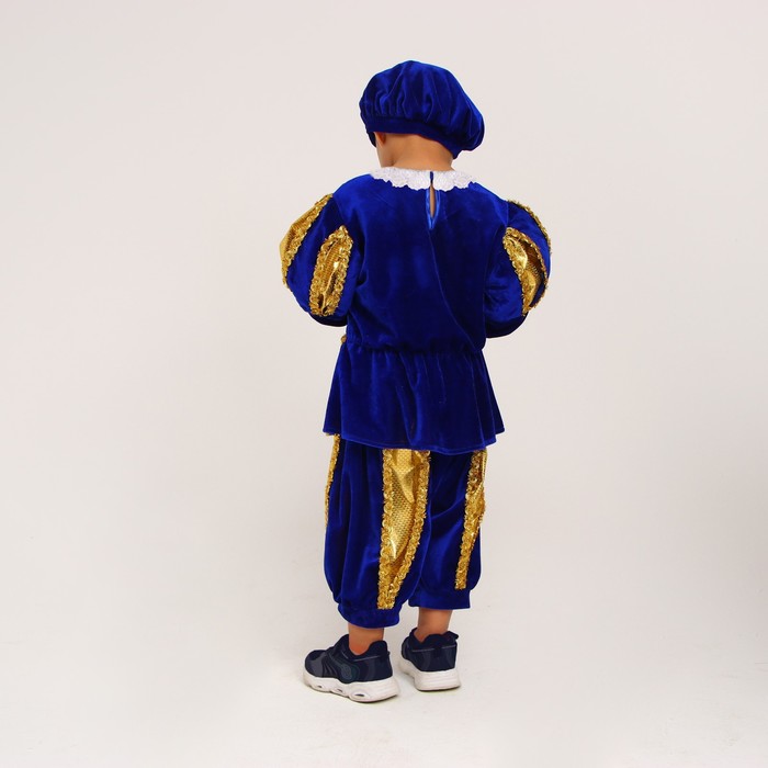 Карнавальный костюм «Принц», цвет синий, р. 36, рост 122-128 см - фото 1886922230