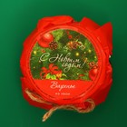 Варенье подарочное новогоднее "С Новым Годом!" из хвои, 100 мл - Фото 3