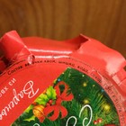 Варенье подарочное новогоднее "С Новым Годом!" из хвои, 100 мл - Фото 4