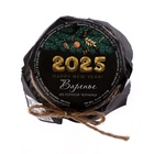 Варенье подарочное новогоднее Happy New Year из горной черники, 100 мл - Фото 4