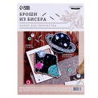 Вышивка бисером «Ромб и планета», брошь, в пакете - Фото 2