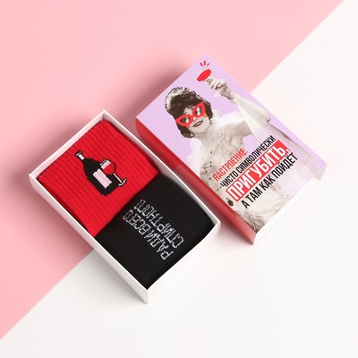 Носки женские KAFTAN «Пригубить», набор 2 пары, размер 36-39 (23-25 см)