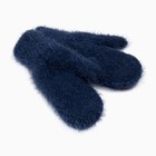 Варежки женские, цвет синий, размер 18 - фото 31573509