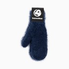 Варежки женские, цвет синий, размер 18 - фото 31573511