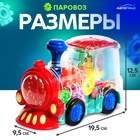 Паровоз «Шестерёнки», световые и звуковые эффекты, работает от батареек - Фото 3