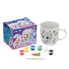 Кружка под раскраску на новый год «Много подарков», 300 мл, набор для творчества - Фото 2