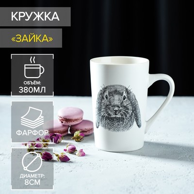 Кружка фарфоровая Доляна «Зайка», 380 мл, цвет белый