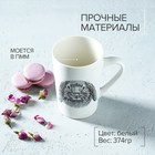 Кружка фарфоровая Доляна «Зайка», 380 мл, цвет белый - Фото 2