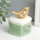 Шкатулка керамика сердце "Золотая птица. Лист" МИКС 9х6,8х7,5 см - Фото 3