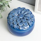 Шкатулка керамика "Пышный цветок" синий 9х12х12 см - фото 9965188