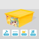 Ящик для игрушек с крышкой, «Радужные единорожки», объём 30 л, цвет жёлтый - Фото 1