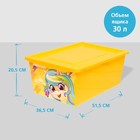 Ящик для игрушек с крышкой, «Радужные единорожки», объём 30 л, цвет жёлтый - Фото 2