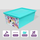 Ящик для игрушек с крышкой, «Радужные единорожки», объём 30 л, цвет бирюзовый - фото 5308551