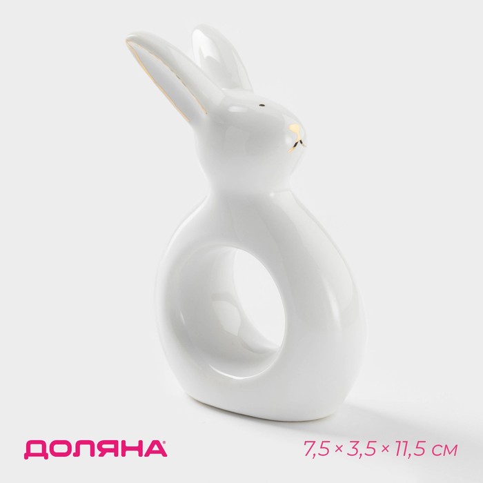 Кольцо для салфеток Доляна «Зайка в золотом», 7.5×3.5×11.5 см, доломит, белое - Фото 1