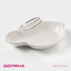 Блюдо Доляна «Зайка в золотом», 15.5×11×2.5 см, цвет белый - Фото 1