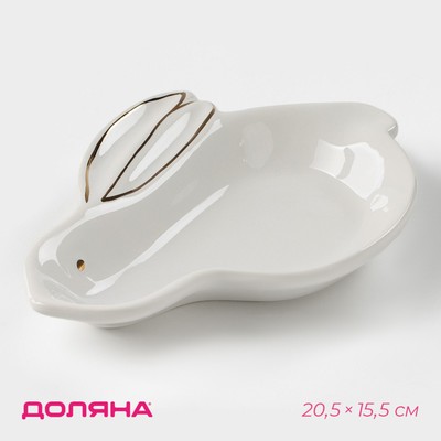 Блюдо Доляна «Зайка в золотом», 20.5×15.5×3.2 см, доломит, белое