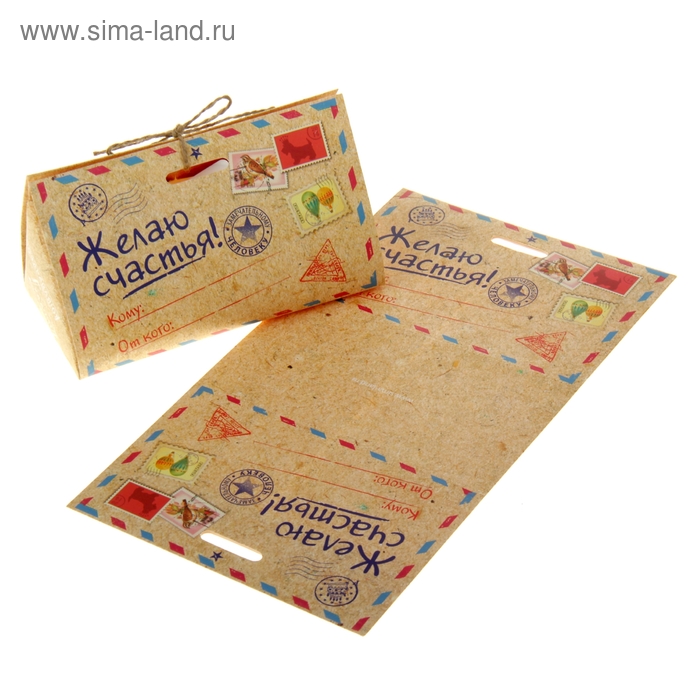 Бонбоньерка «Марки», 15 × 9,5 см - Фото 1