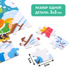 Адвент-календарь на 12 дней «В ожидании Нового года», 12 пазлов по 24 детали 7813906 - фото 12649205